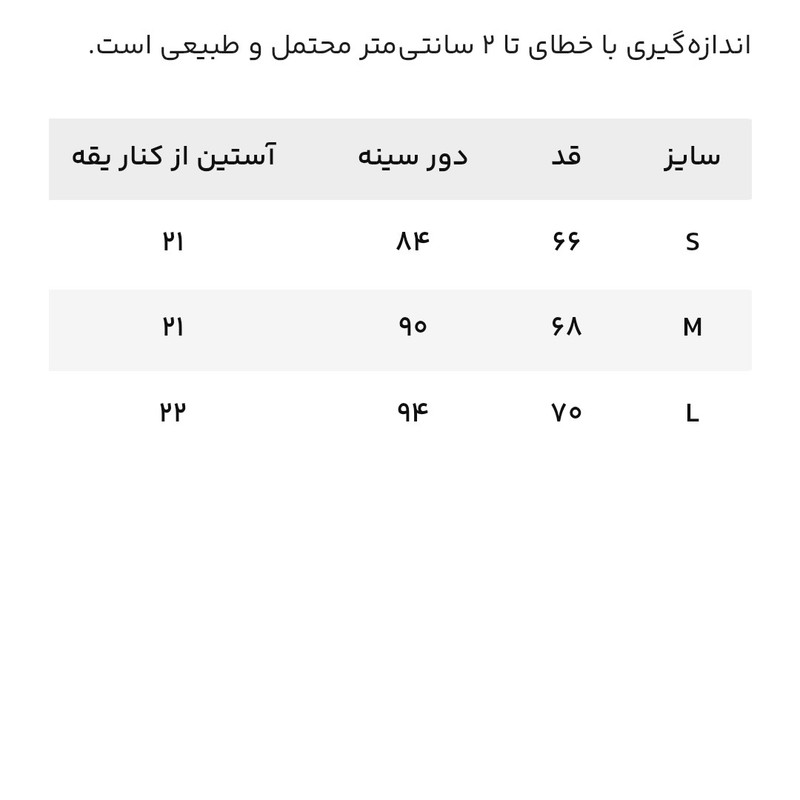 بلوز آستین کوتاه زنانه مدل 1901