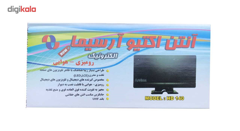 آنتن رومیزی آرسیما مدل HD 140