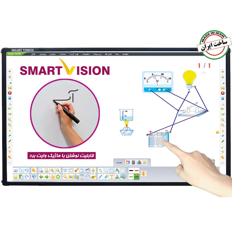 تخته هوشمند اسمارت ویژن مدل IR-8210C