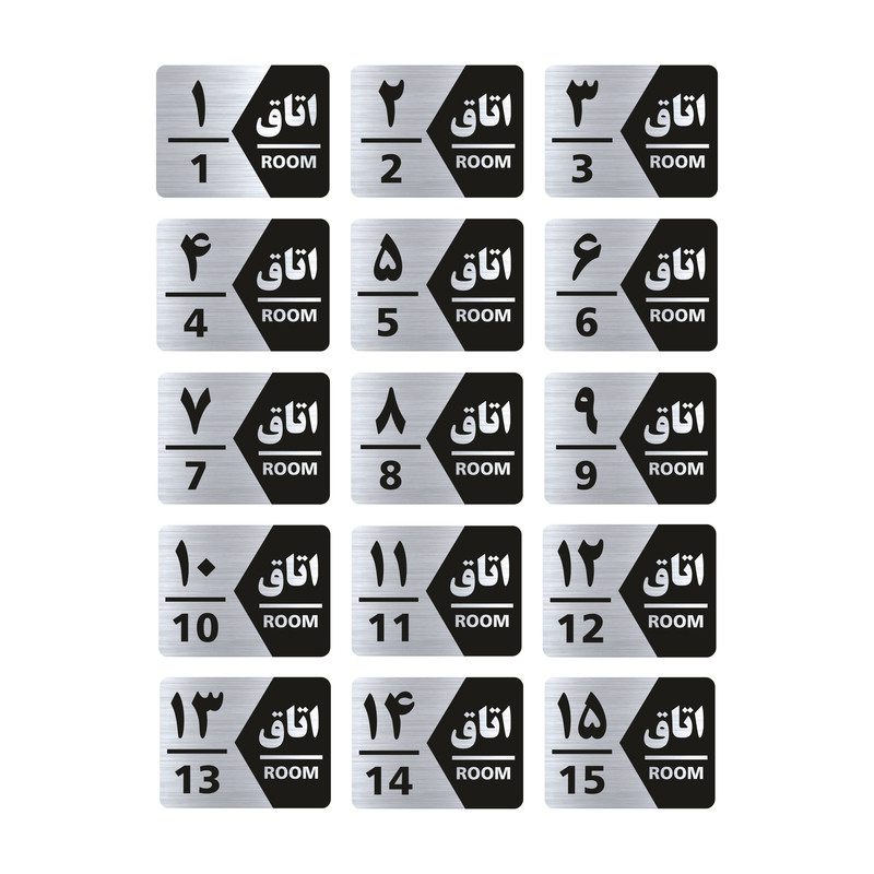تابلو راهنما طرح اتاق مدل GNS415 مجموعه 15 عددی