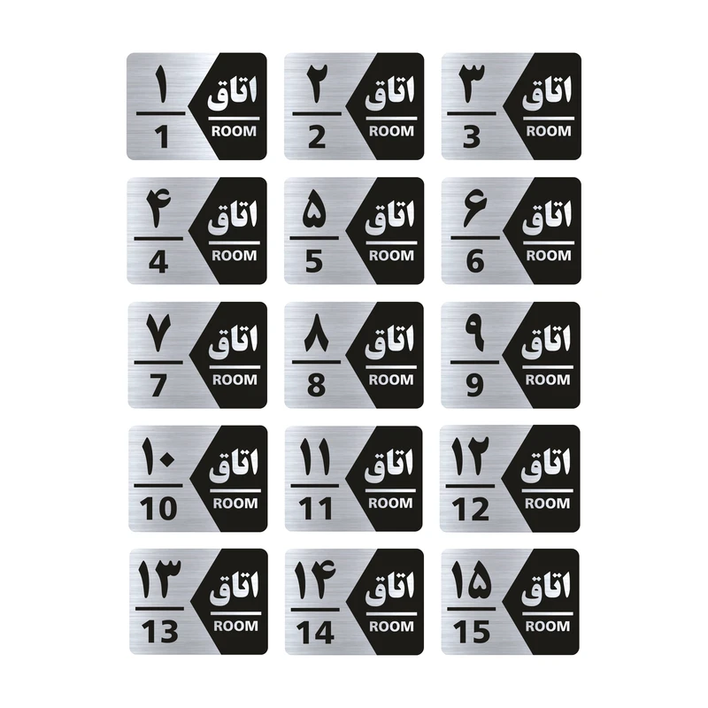 تابلو راهنما طرح اتاق مدل GNS415 مجموعه 15 عددی