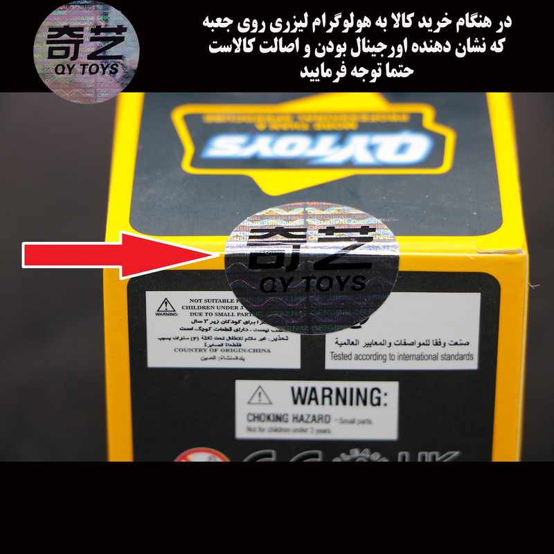 مکعب روبیک چی ای مدل کای وای کای یوان اس 3 4×4 QY QiYuan S3