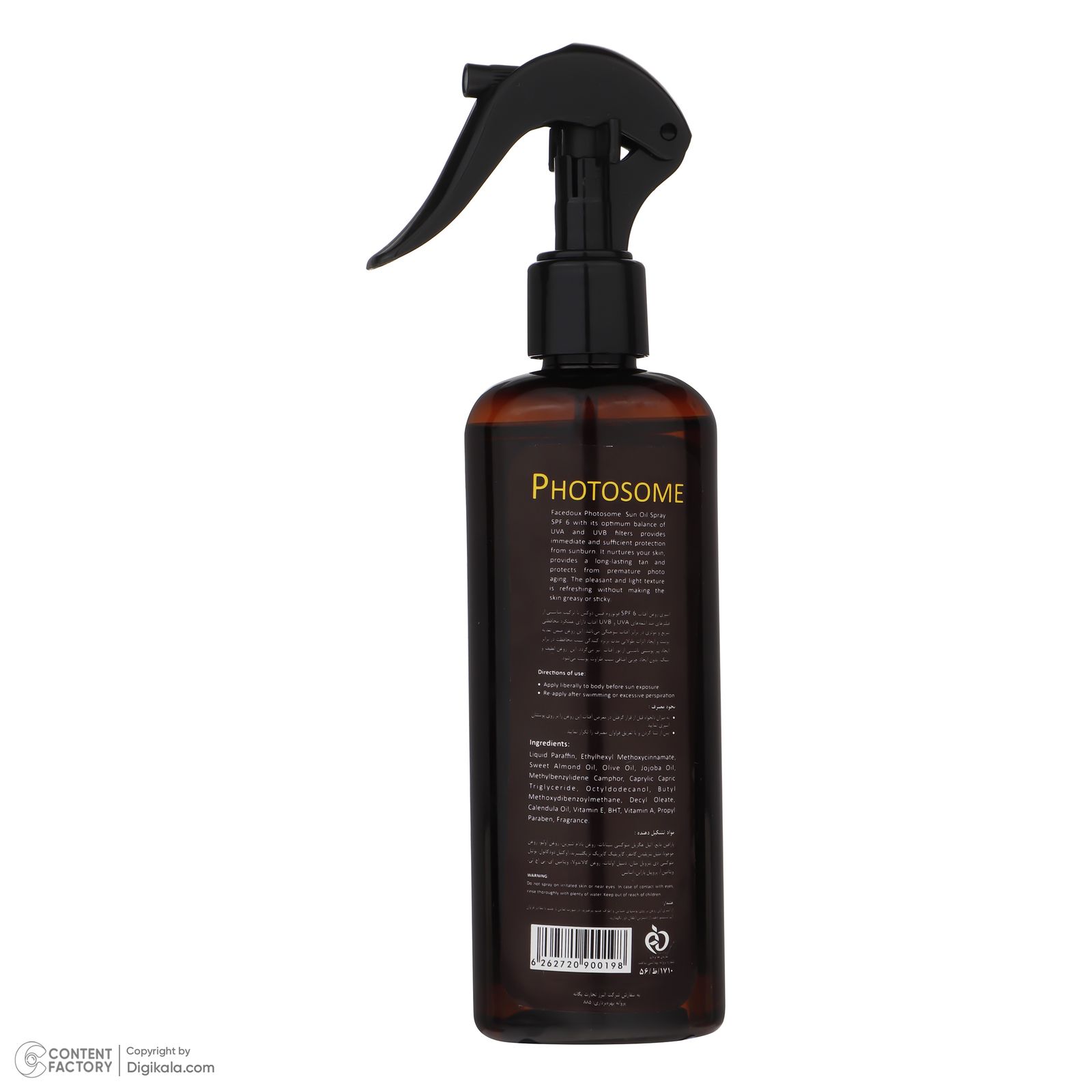 روغن آفتاب فیس دوکس مدل photosome حجم 230 میلی لیتر -  - 4
