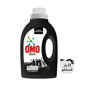 مايع لباسشويي امو مدل Black وزن 1.1 کيلوگرم 
