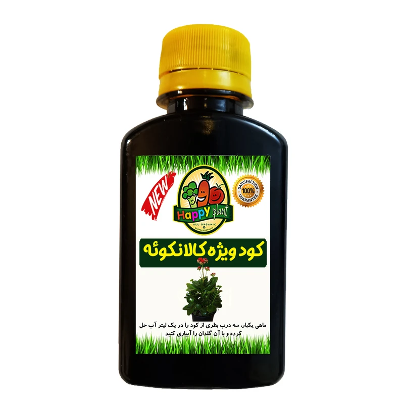 کود تقویتی مخصوص کالانکوئه هپی پلنت مدل HP106 حجم 120 میلی لیتر