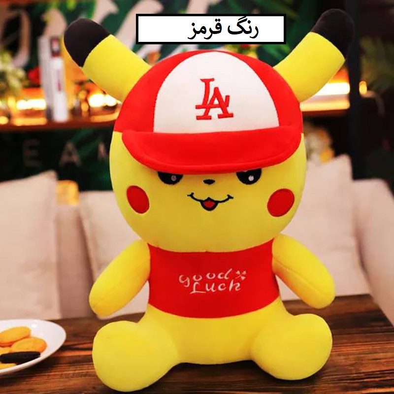 عروسک طرح پوکمون مدل پیکاچو ارتفاع 26 سانتی‌متر