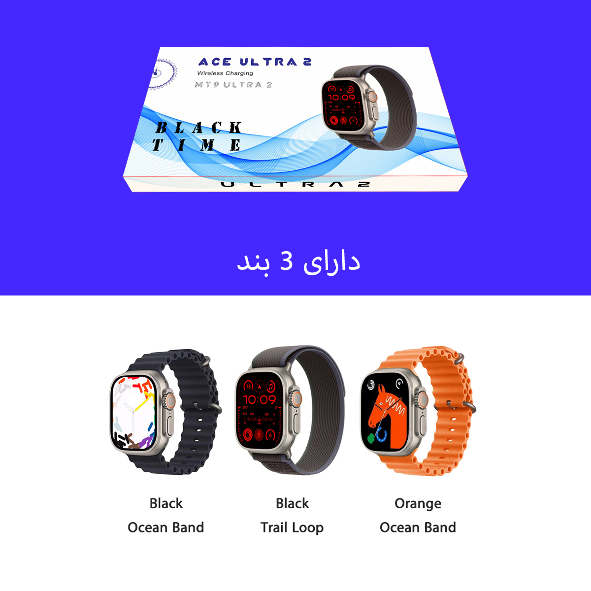 ساعت هوشمند بلک تایم مدل MT9 ULTRA 2