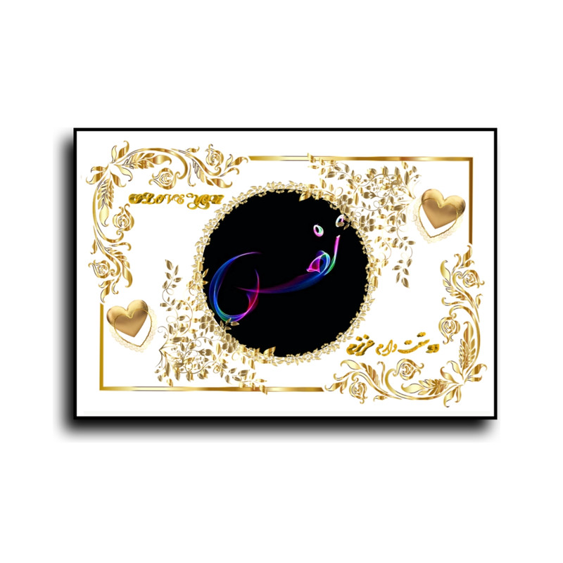 تابلو خطاطی طرح اسم نفس کد N467