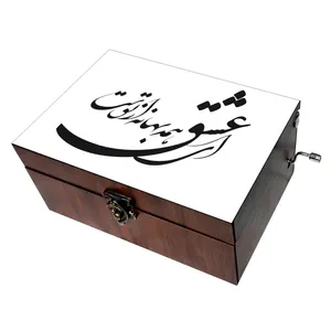 جعبه موزیکال مدل شعر کد B260