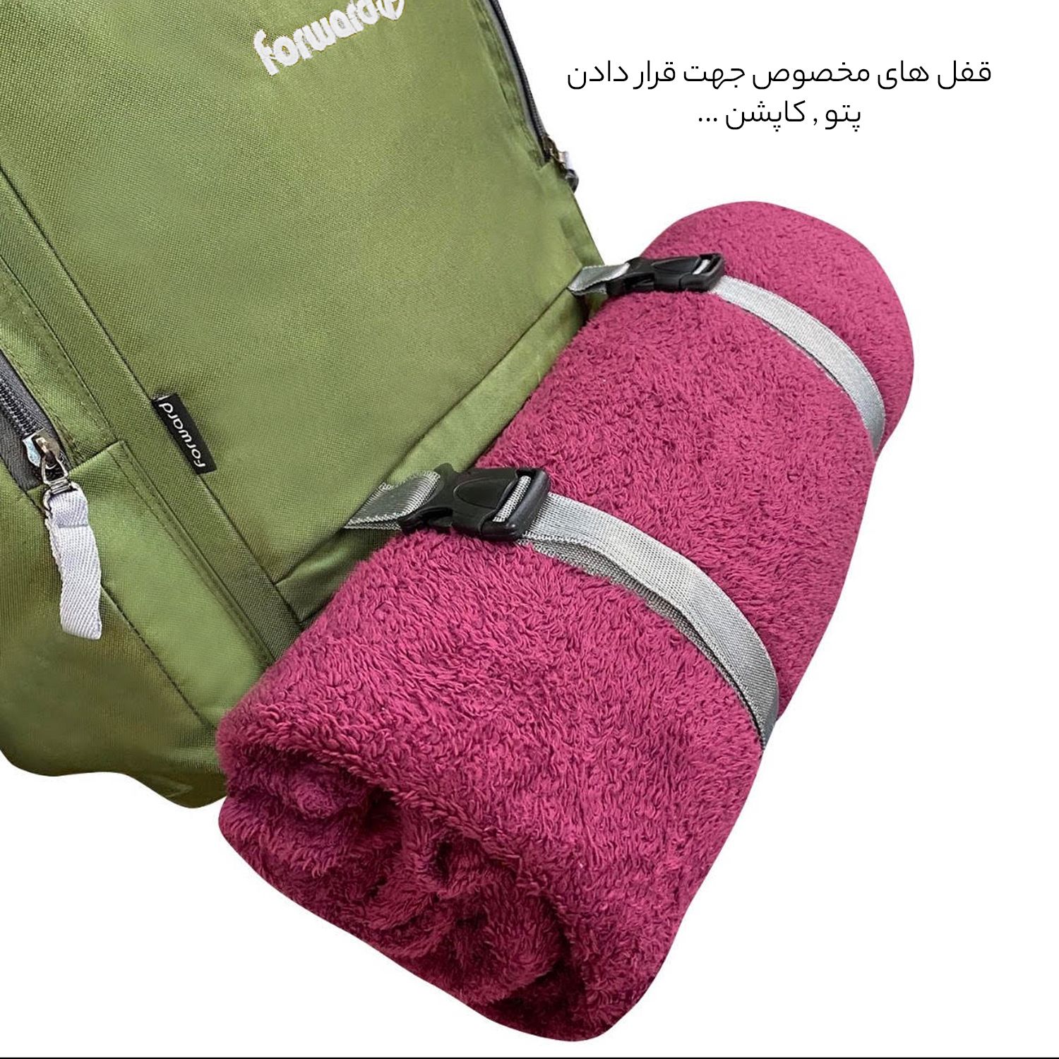 کوله پشتی 50 لیتری فوروارد کد FCLT8019TRAVOLIC -  - 13