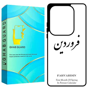 Ghab Guard GCHPN13P Cover For Xiaomi Redmi Note 13 Pro 4G / Poco M6 Pro 4G