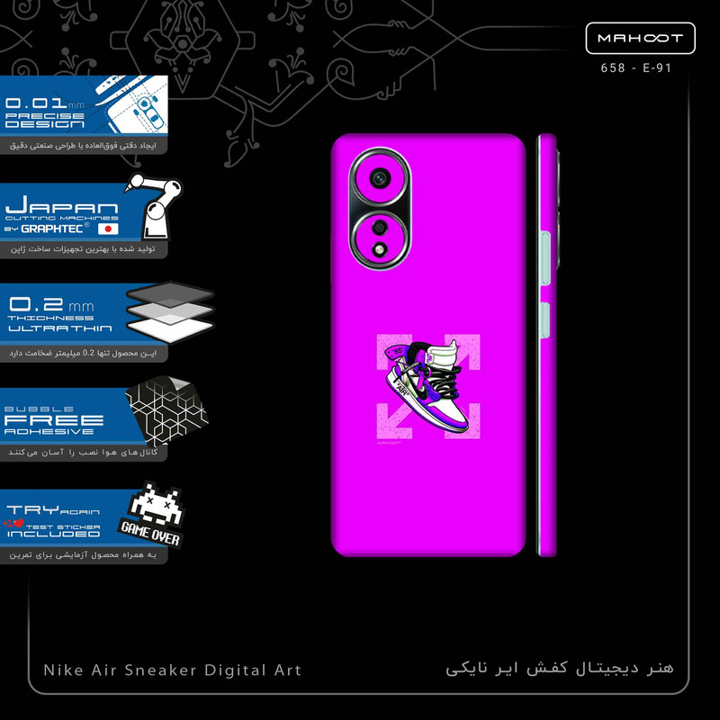 برچسب پوششی ماهوت مدل Nike Air Sneaker Digital Art-FullSkin مناسب برای گوشی موبایل اپو A58 4G