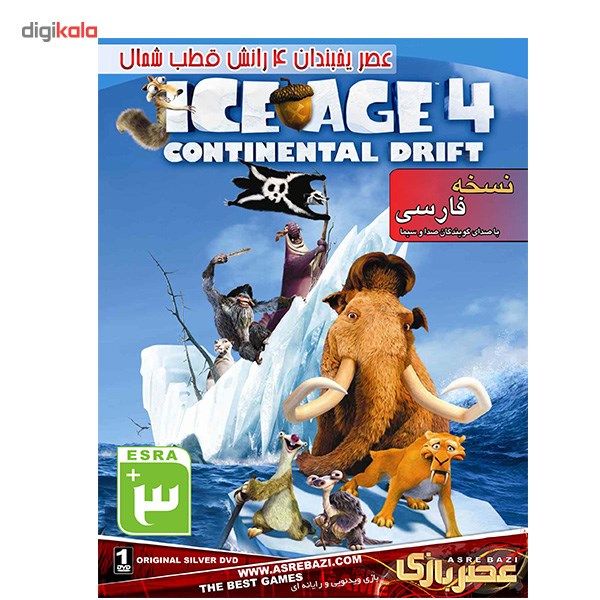 بازی کامپیوتری Ice Age 4