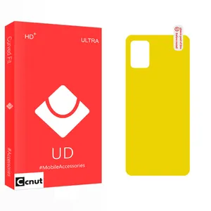 Coconut UD Glass Back Protector For SamsungGalaxy A51