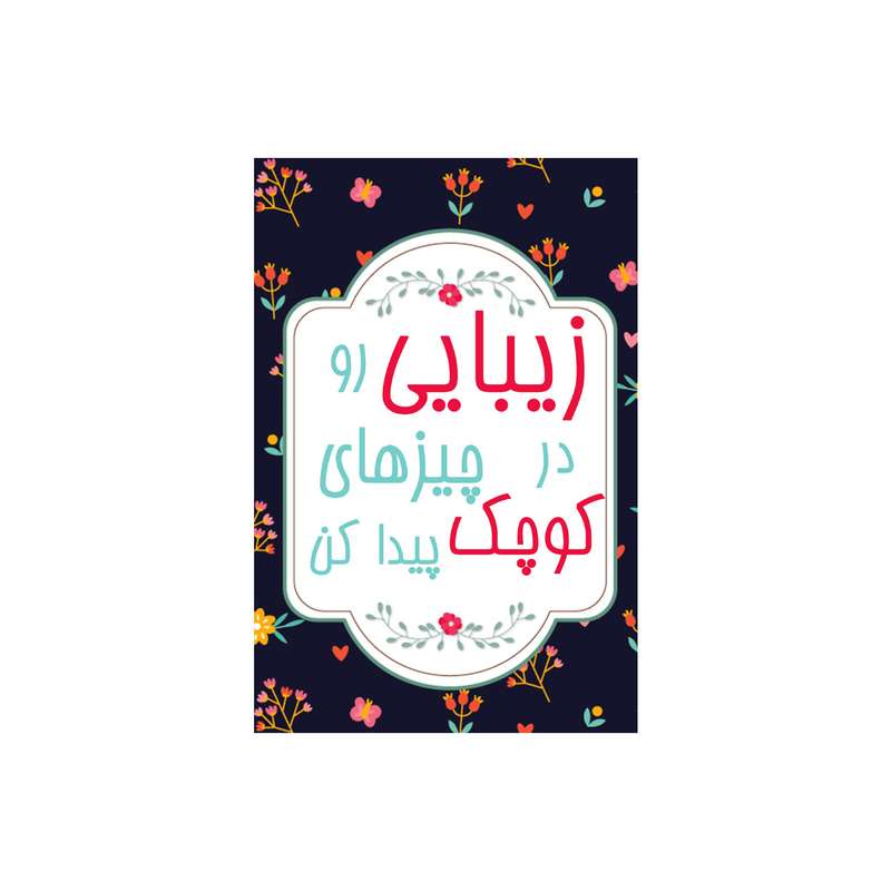  کارت پستال بادکنک آبی مدل انگیزشی کد A136