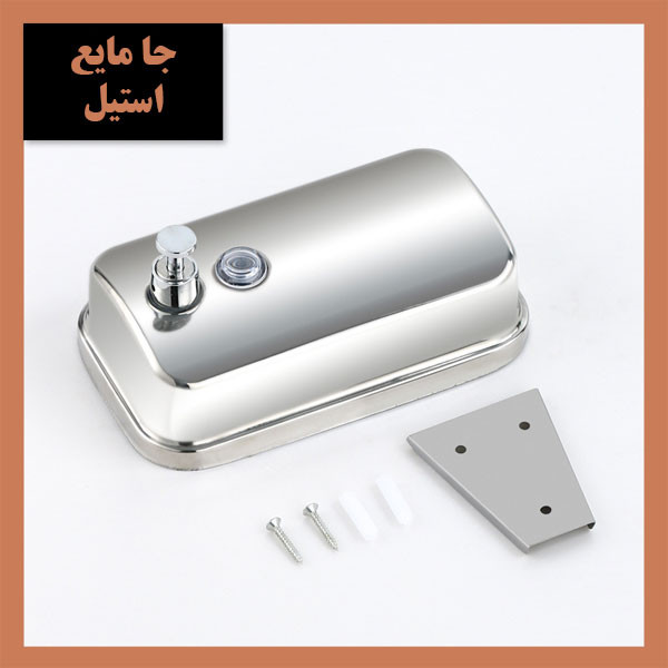 مخزن مایع دستشویی دیواری مدل DN-LUX1000