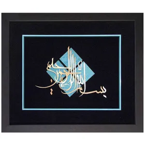 تابلو معرق مس نگارین گالری کد M-02