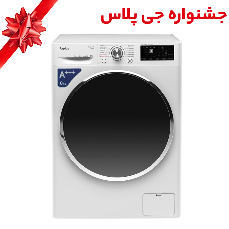 ماشین لباسشویی جی پلاس مدل GWM-L808W ظرفیت 8 کیلوگرم