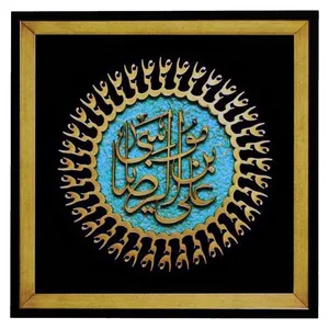 تابلو معرق کاری مدل امام رضا علیه السلام