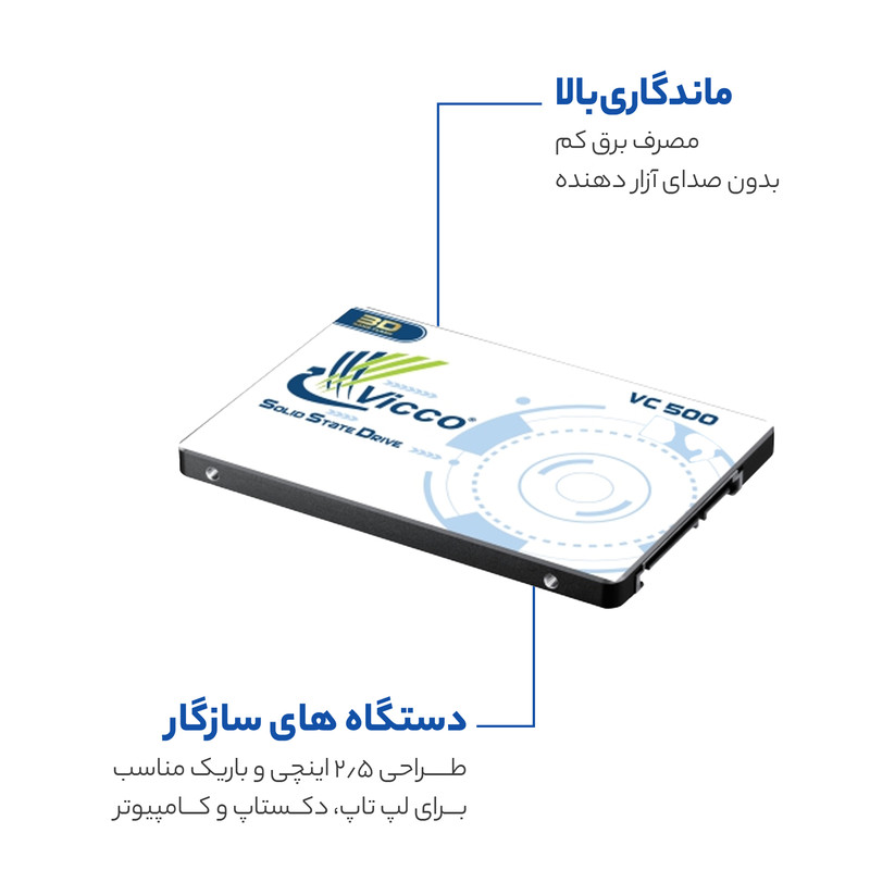 اس اس دی اینترنال ویکومن مدل VC 500 ظرفیت 256 گیگابایت