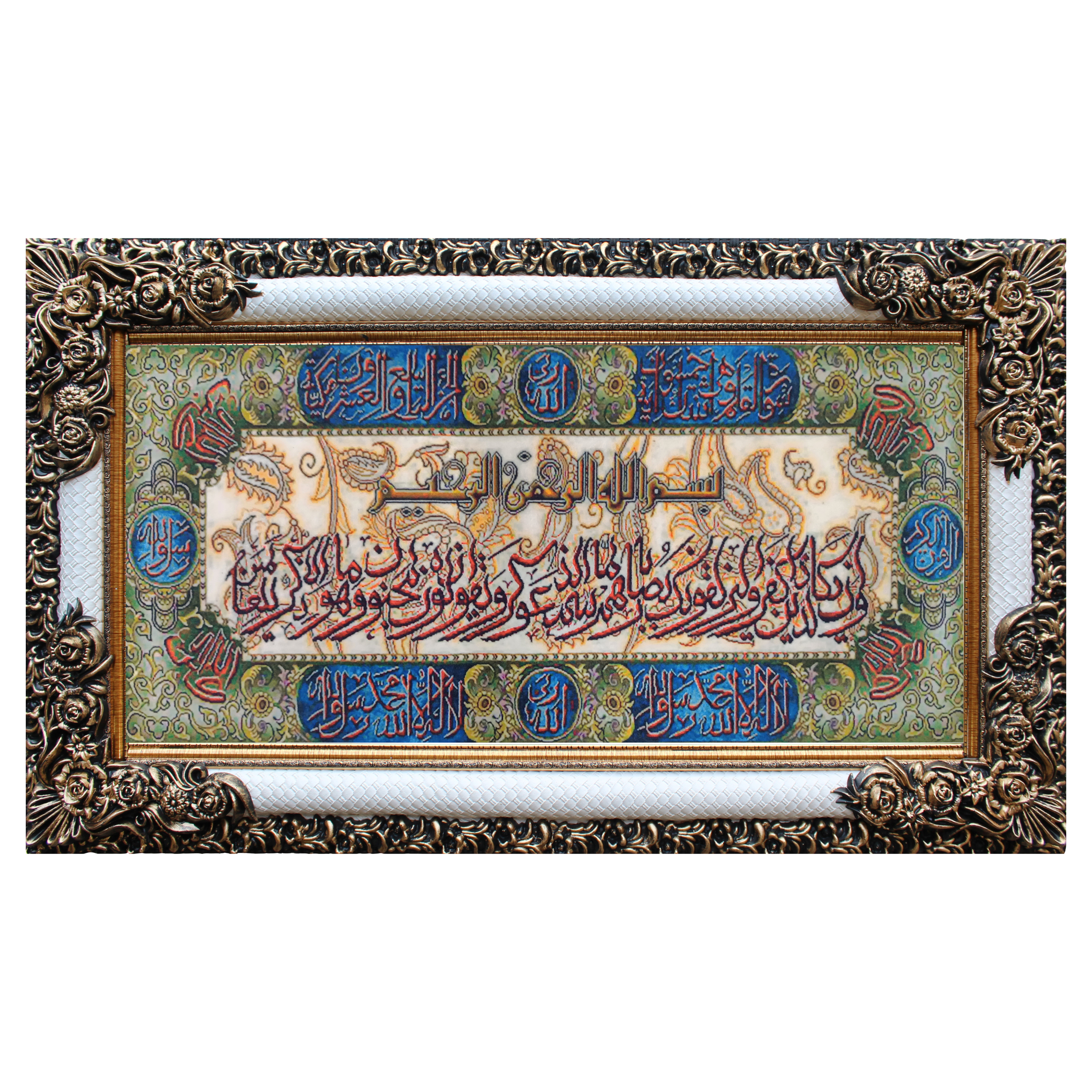 تابلو فرش ماشینی نارسیس مدل آیه کد 165
