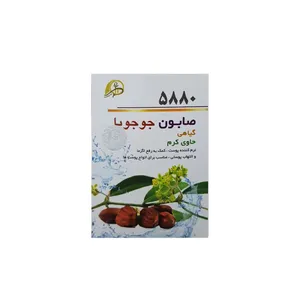 صابون شستشو مدل جوجوبا مقدار 80 گرم