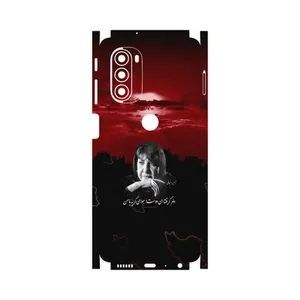MAHOOT Simin Behbehani-FullSkin Cover Sticker for Motorola Moto G51 5G