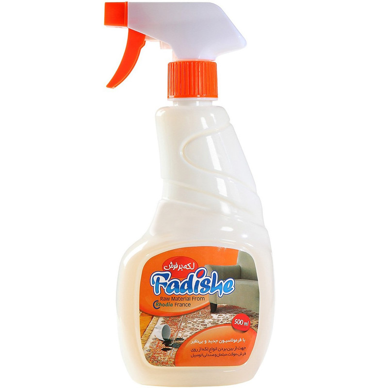 اسپری لکه بر فرش فدیشه مدل Lavender حجم 500 میلی لیتر