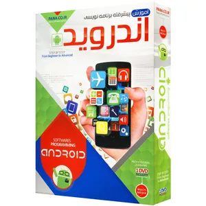 Pana Advance Android Softwares Programming Learning Software