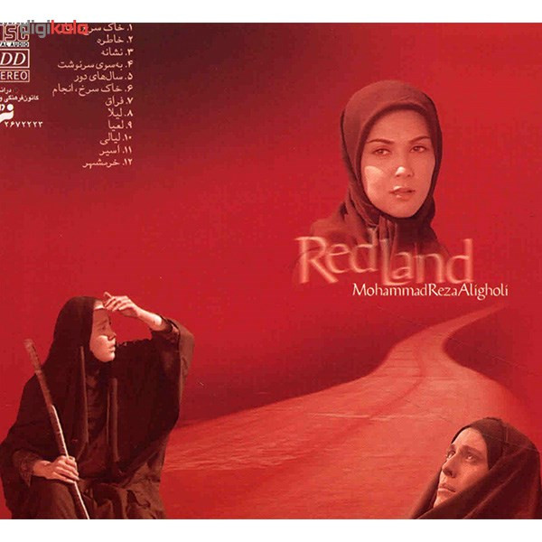 آلبوم موسیقی فیلم خاک سرخ - محمدرضا علیقلی آلبوم موسیقی فیلم خاک سرخ - محمدرضا علیقلی