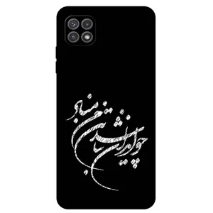 Megafone Typography 2392 Cover For Samsung Galaxy A22 5G 