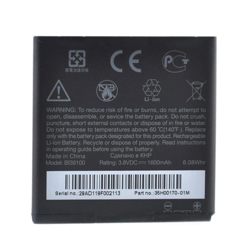 باتری موبایل  مدل BI39100 با ظرفیت 1600mAh مناسب برای گوشی موبایل اچ تی سی G20