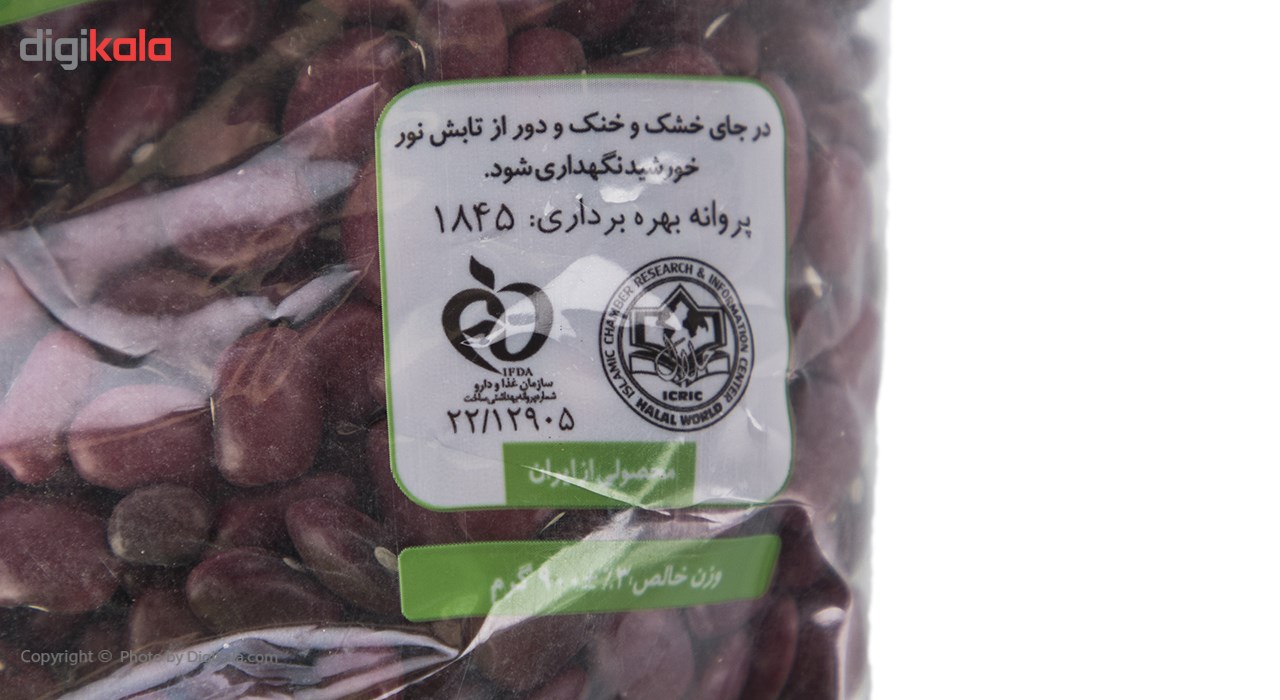 Golestan Red beans 900 grams