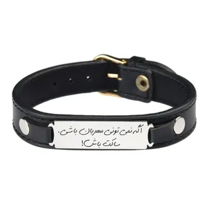 دستبند گيلواره زراوشان مدل چرم مهربان باش کد CH91