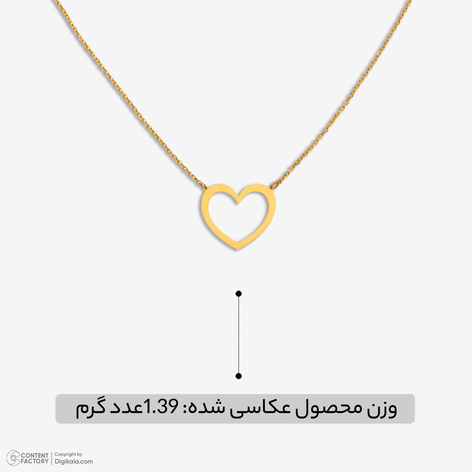 گردنبند طلا 18 عیار زنانه با زنجیر حلقه‌ای (فلامینگو) مایا ماهک مدل MM2177 -  - 7