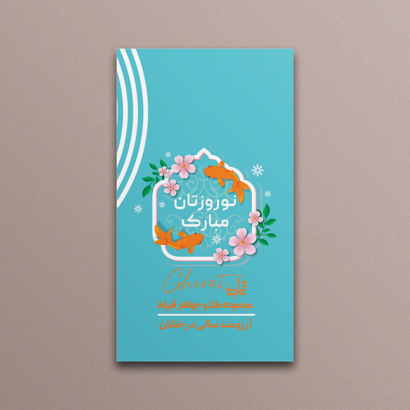طلا گرمی 18 عیار قیراط طرح B کد G00103 طلا گرمی 18 عیار قیراط طرح B کد G00103