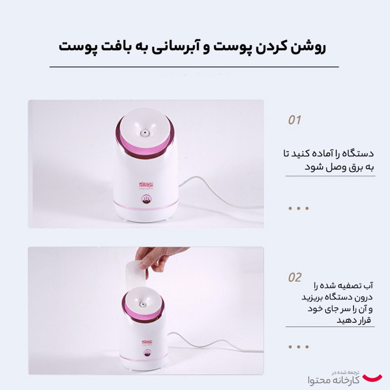 بخار ساز دی اس پی مدل 70157A