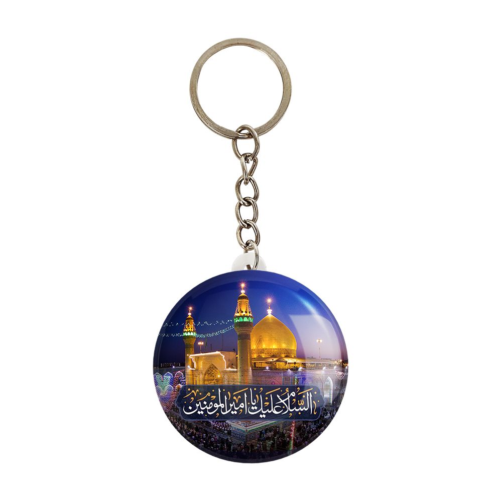 جاکلیدی خندالو طرح عید غدیر کد 6164 بسته 50 عددی -  - 1