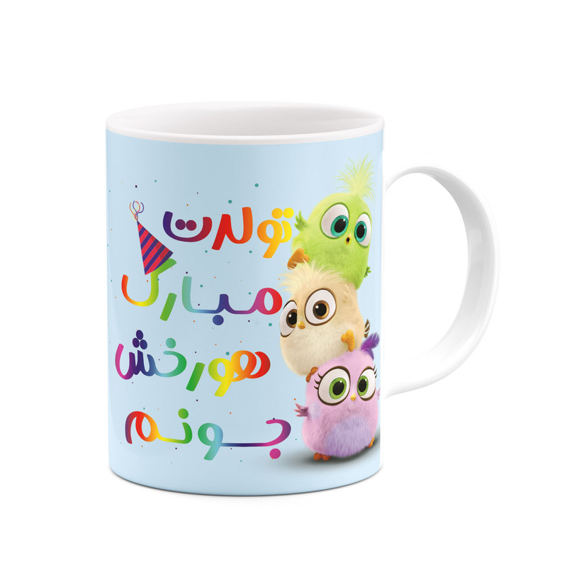 ماگ کاکتی طرح تولد هورخش مدل پرندگان خشمگین Angry Birds کد mgh96567