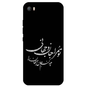 Megafone Typography 2388 Cover For Xiaomi Mi Note / Mi Note Pro