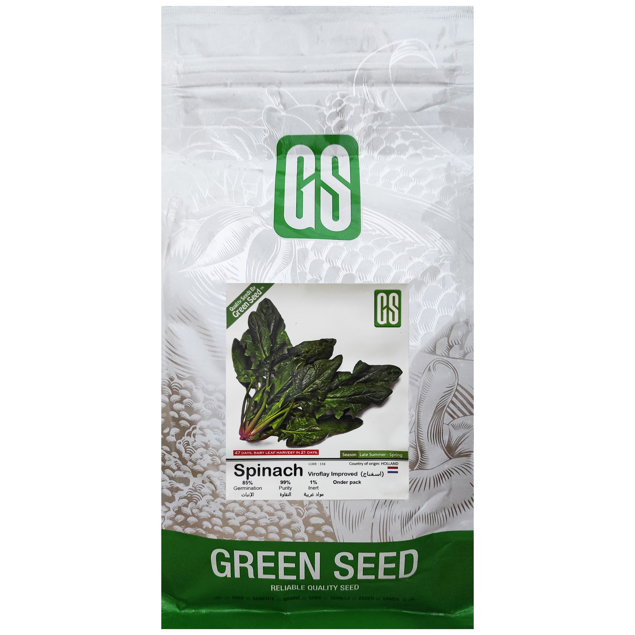 بذر اسفناج گرین سید مدل KIO1