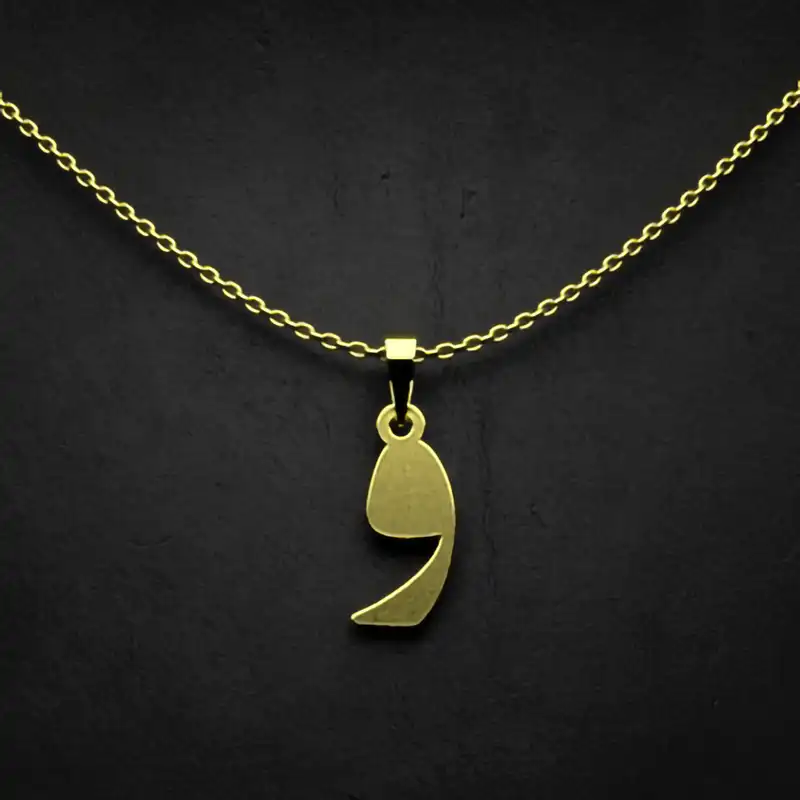 گردنبند طلا 18 عیار زنانه مدوپد مدل حرف و کد I3-1-1618