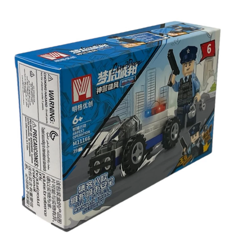 ساختنی ۳۹ تکه ام مدل پلیس