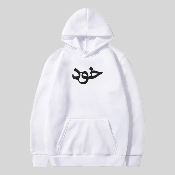 هودی مردانه مدل تایپوگرافی ایرانی کد ir024