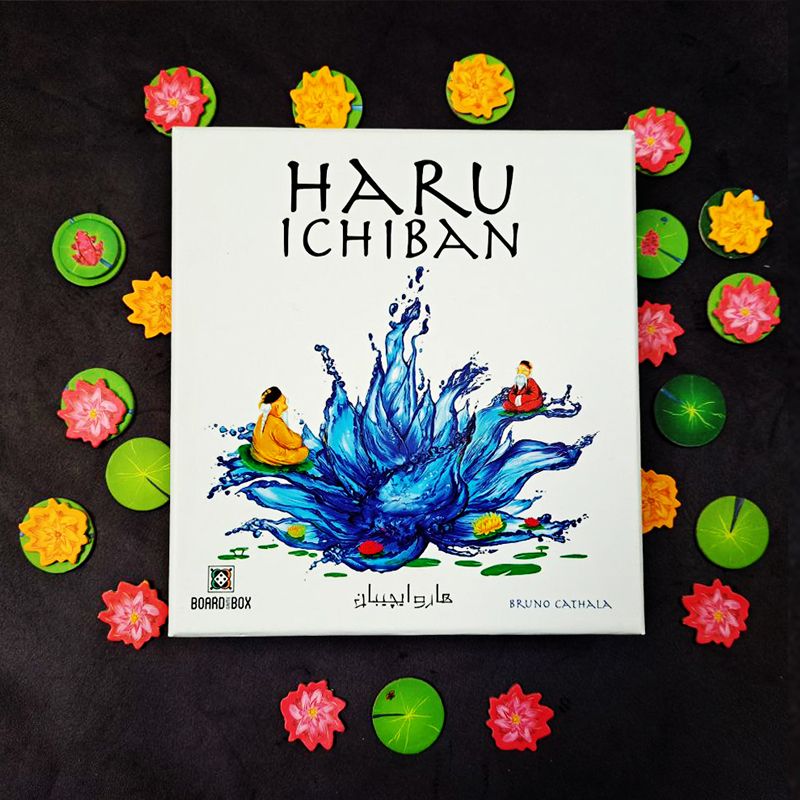 بازی فکری مدل هارو ایچیبان  -  - 4