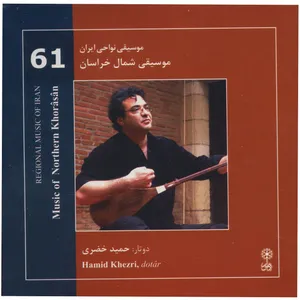 Regional Music Of Iran Music Of Northern Khorasan by Hamid Khezri