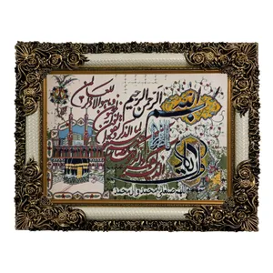 تابلو فرش ماشینی طرح دستبافت مدل وان یکاد کد 7727