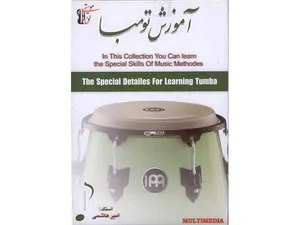 آموزش تصویری تومبا