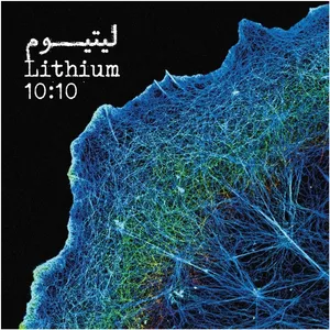 آلبوم موسیقی لیتیوم اثر گروه 10:10