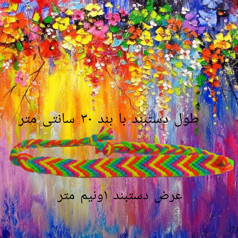 دستبند مدل 06 دستبند مدل 06